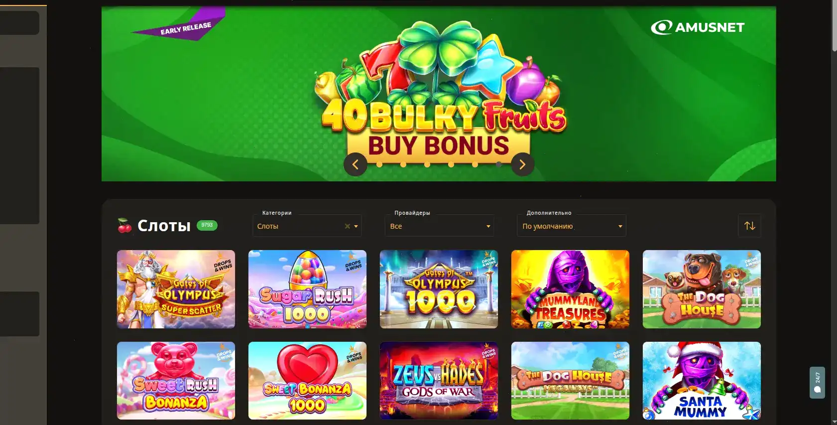 Игровой каталог Jozz casino на мобильном устройстве