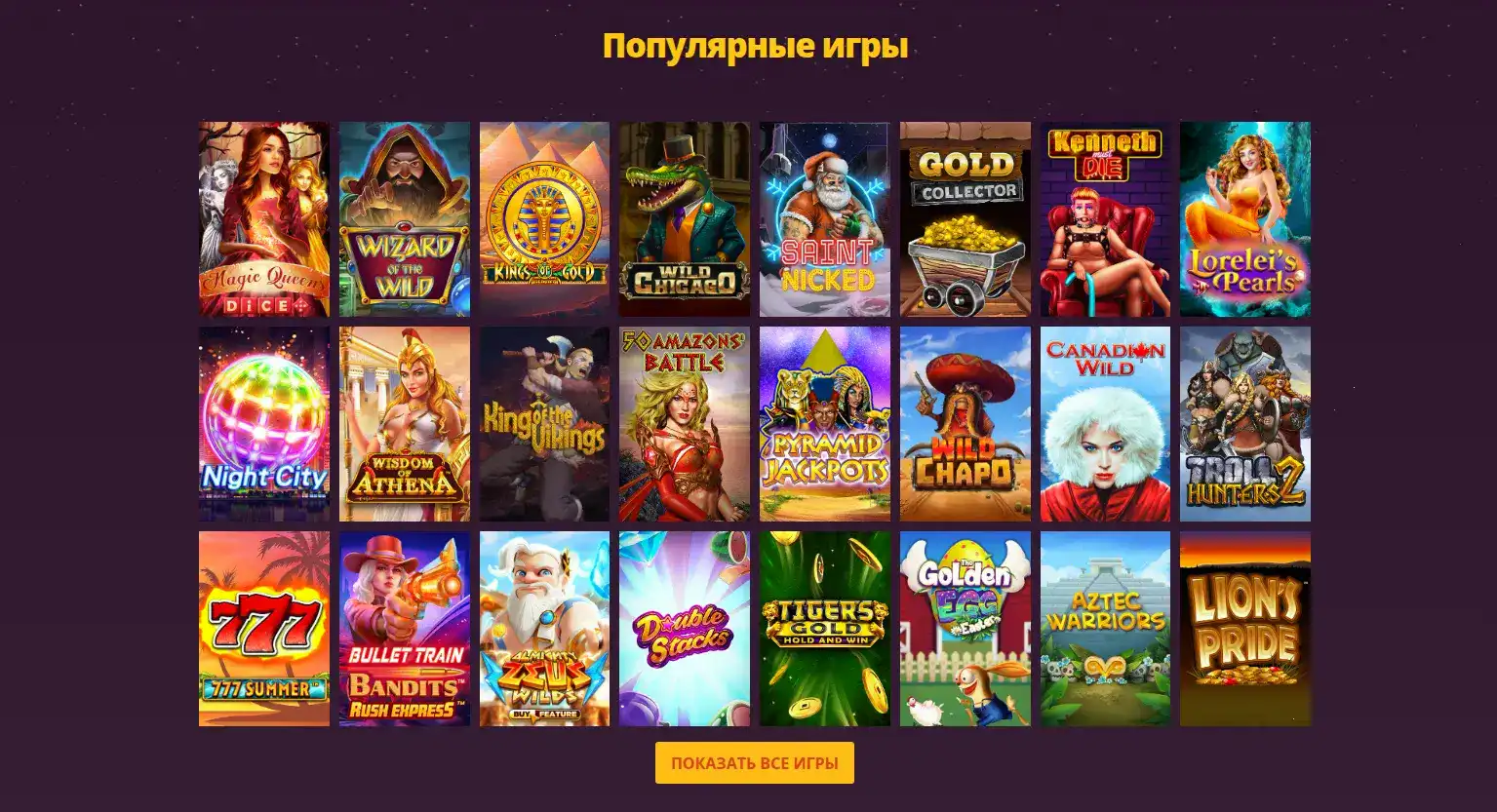 Информация о лицензии и безопасности Jozz casino